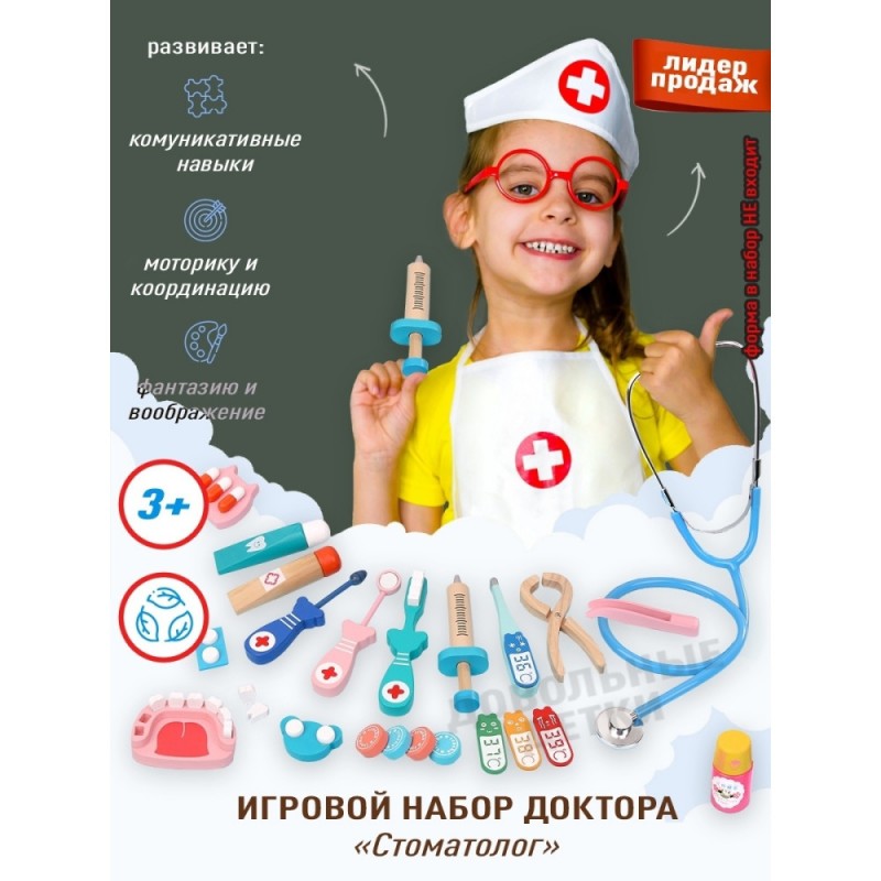 Детски комплекти занимателни игри11 Детски комплекти занимателни игри