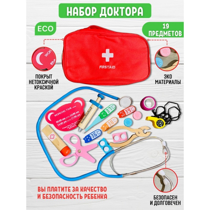 Детски комплекти занимателни игри3 Детски комплекти занимателни игри