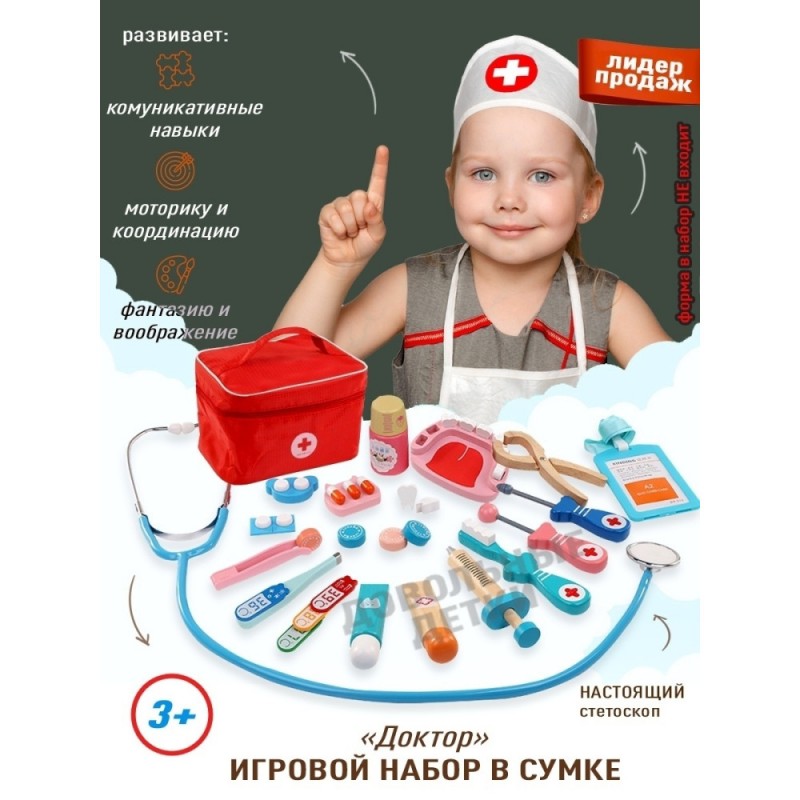 Детски комплекти занимателни игри5 Детски комплекти занимателни игри
