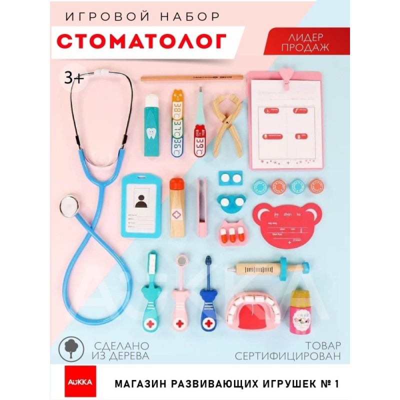 Детски комплекти занимателни игри9 Детски комплекти занимателни игри